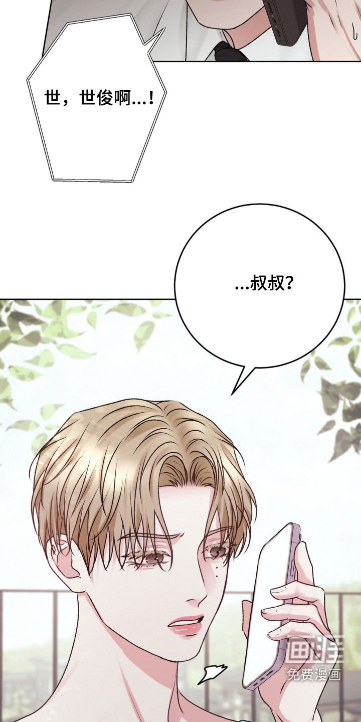 第90章：杀人了