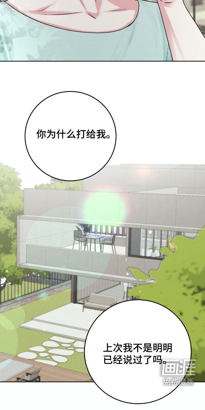 第90章：杀人了