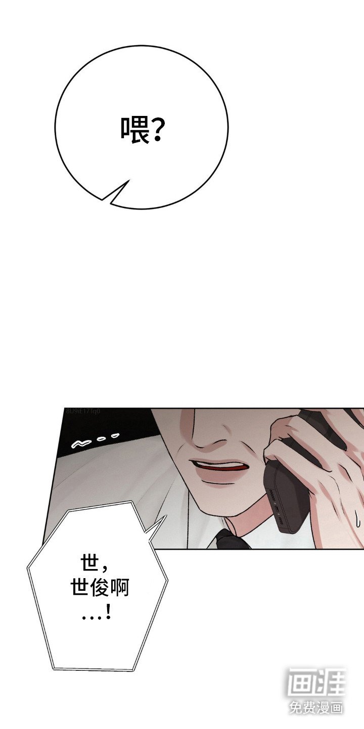 第91章：见面