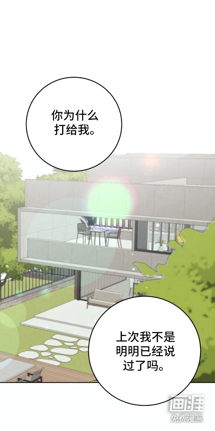 第91章：见面