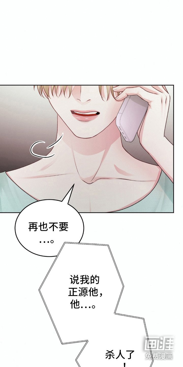 第91章：见面