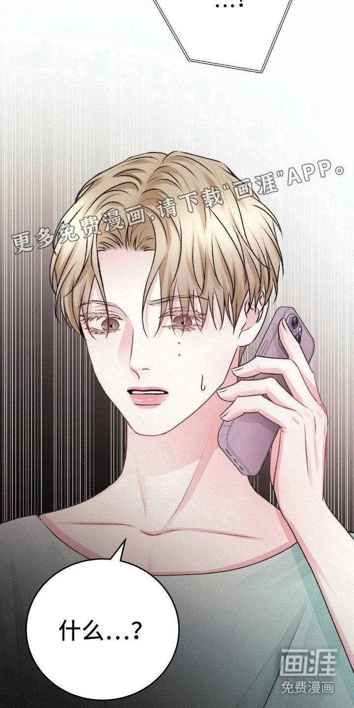 第91章：见面