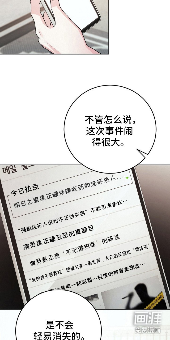 第91章：见面