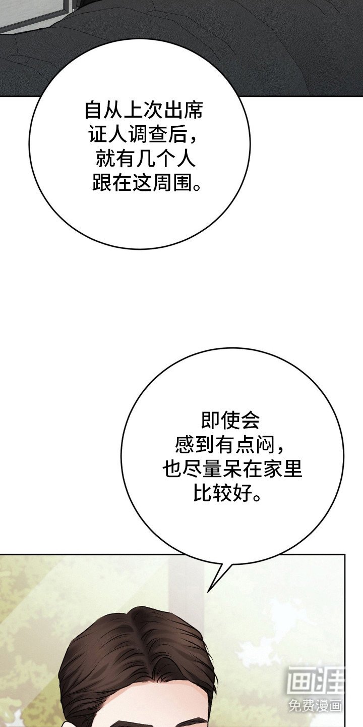 第91章：见面