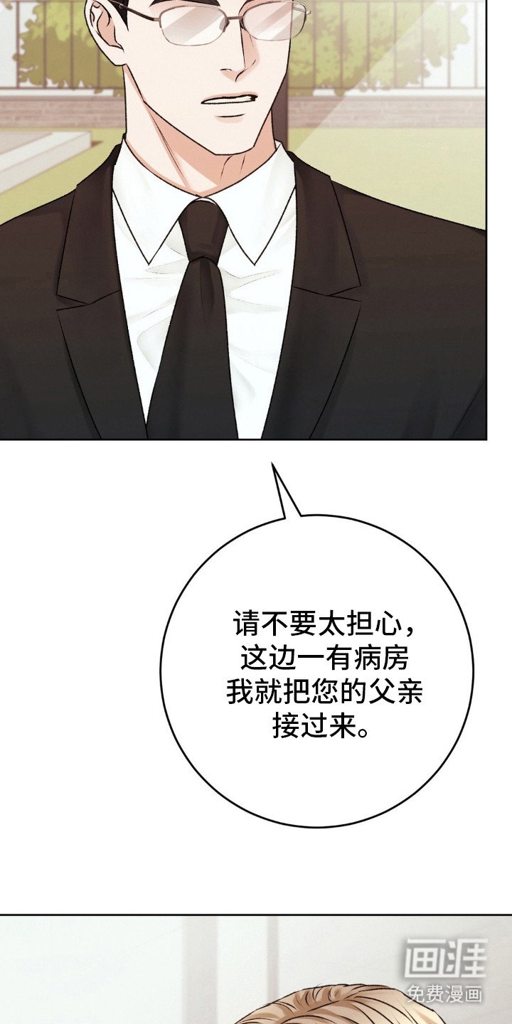 第91章：见面