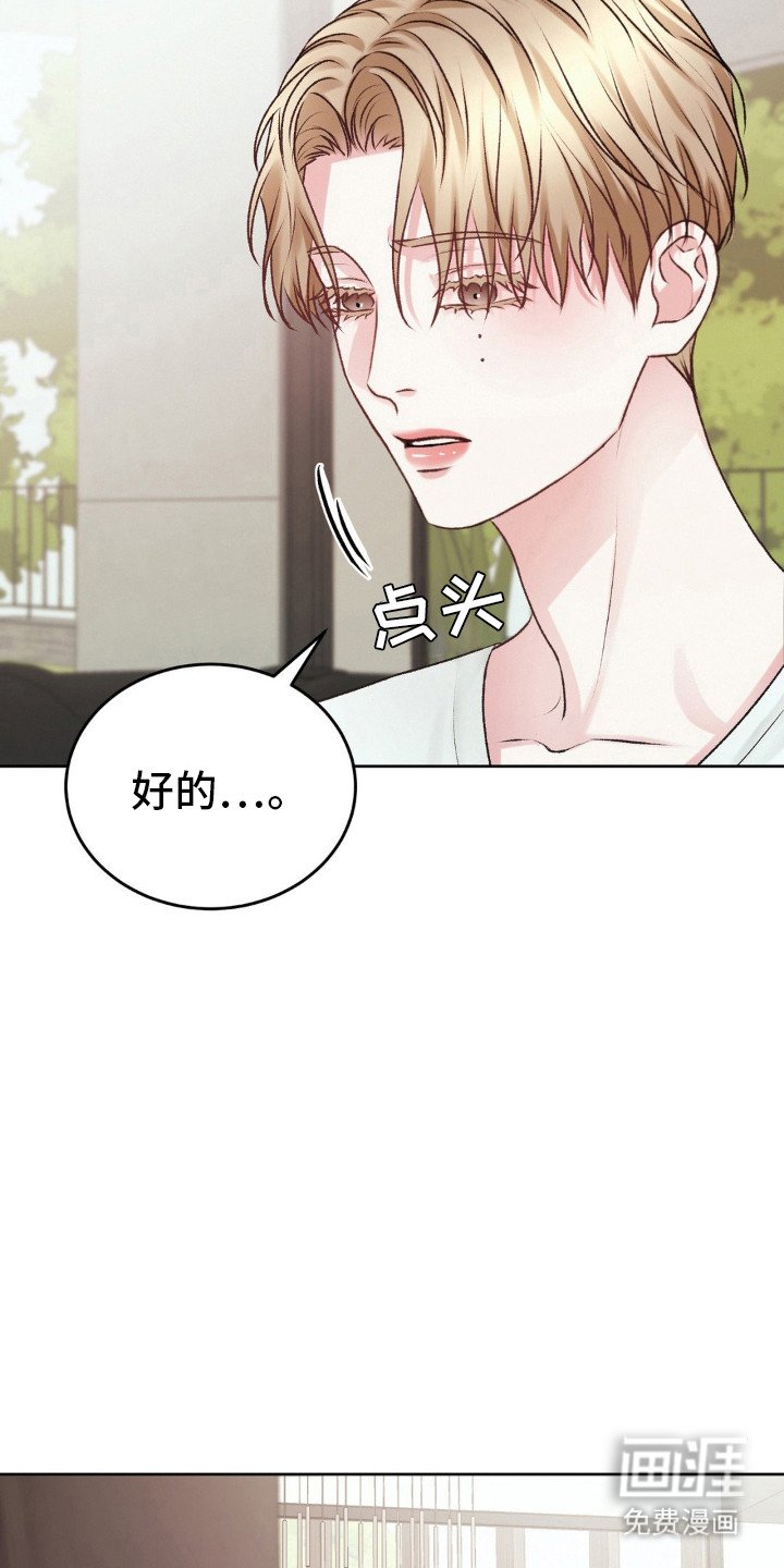 第91章：见面
