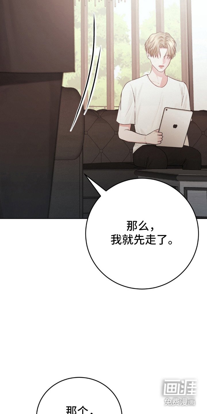 第91章：见面