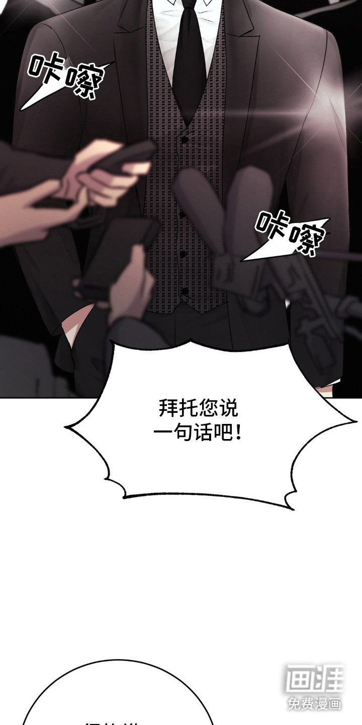 第91章：见面