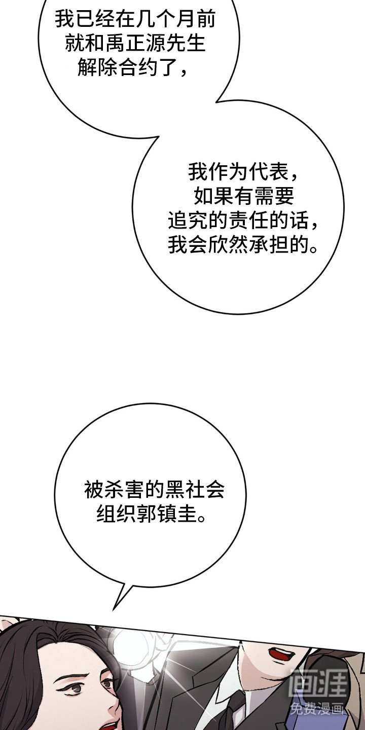 第91章：见面