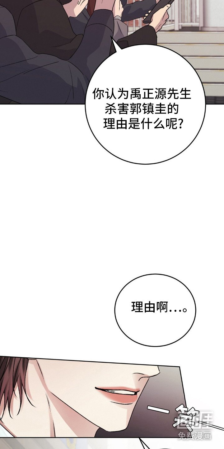 第91章：见面