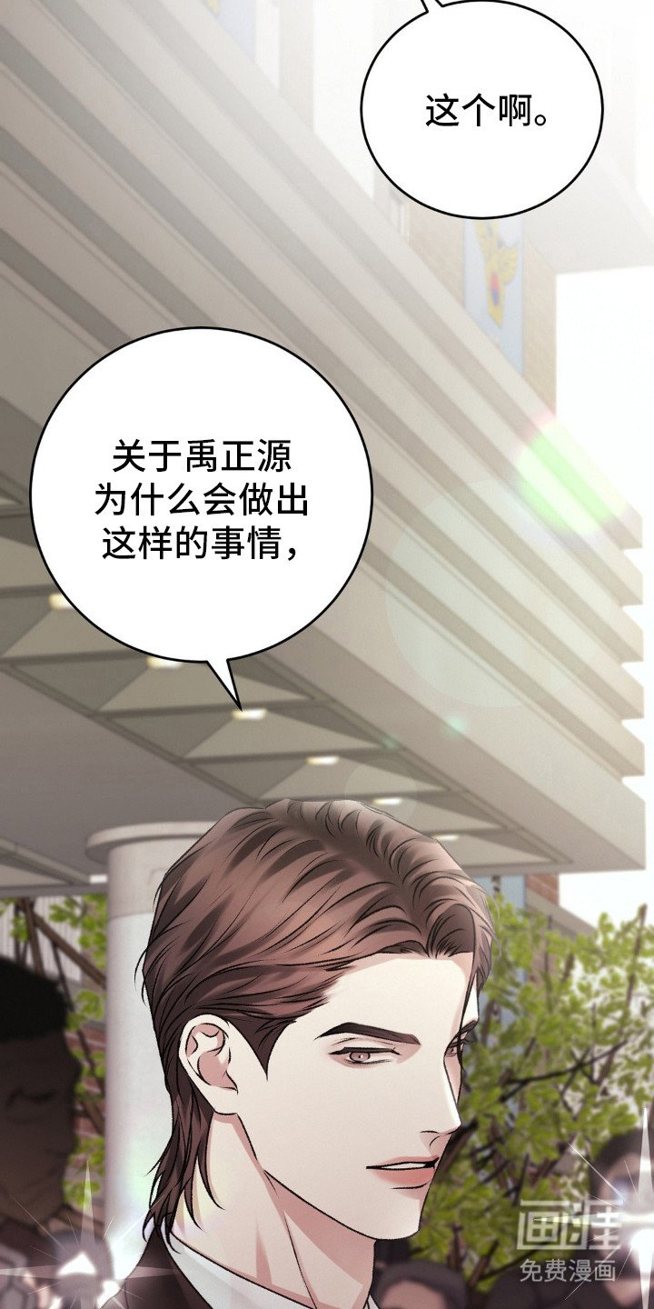 第91章：见面