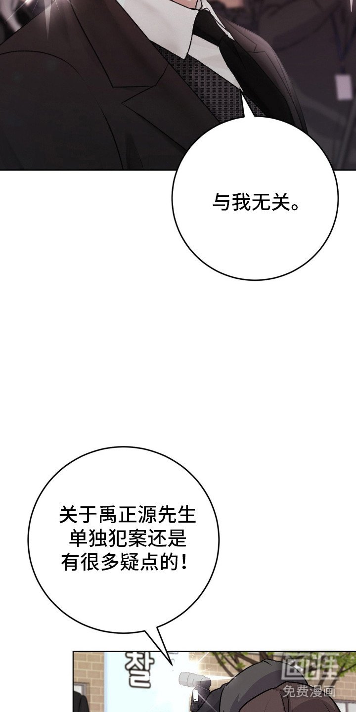 第91章：见面