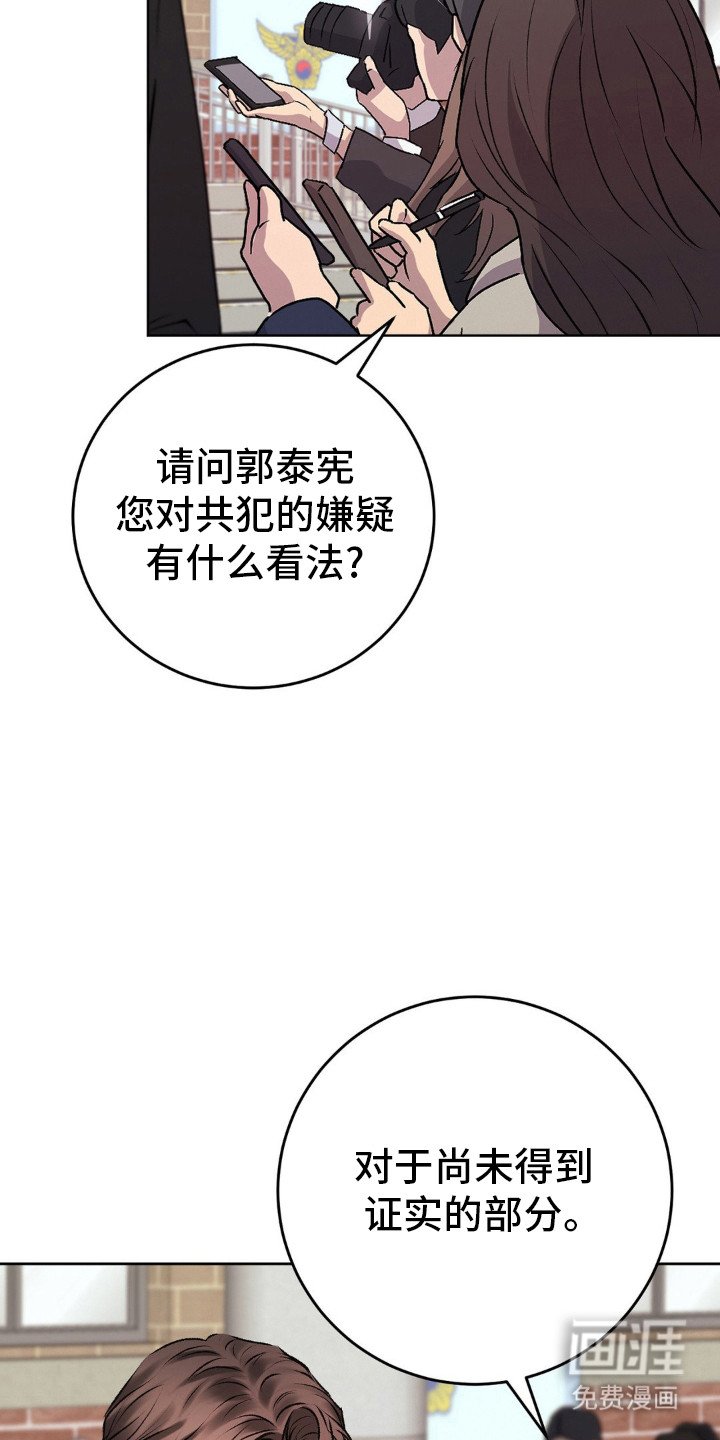 第91章：见面
