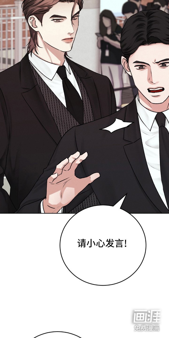 第91章：见面