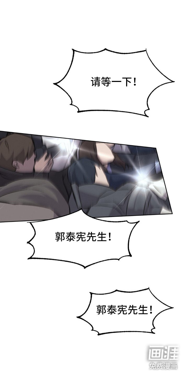 第91章：见面
