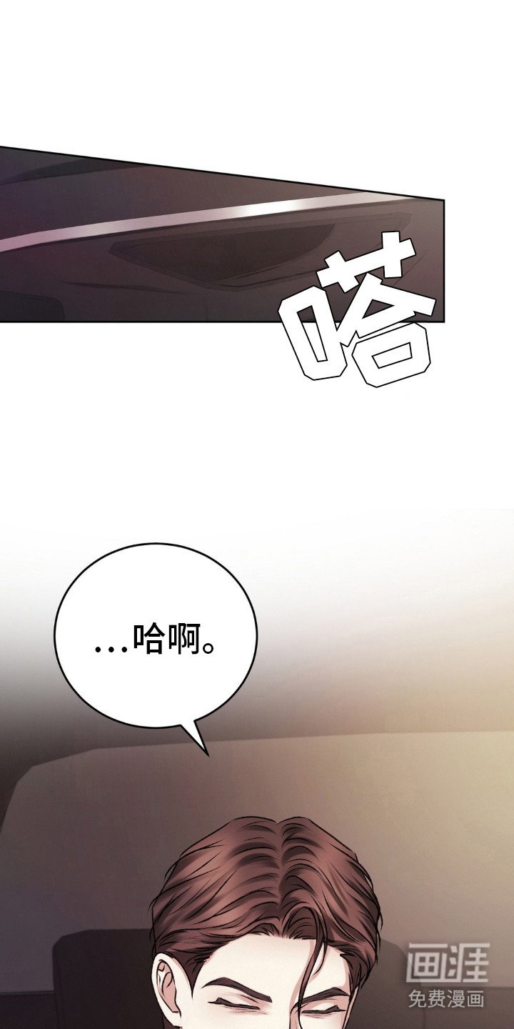 第91章：见面