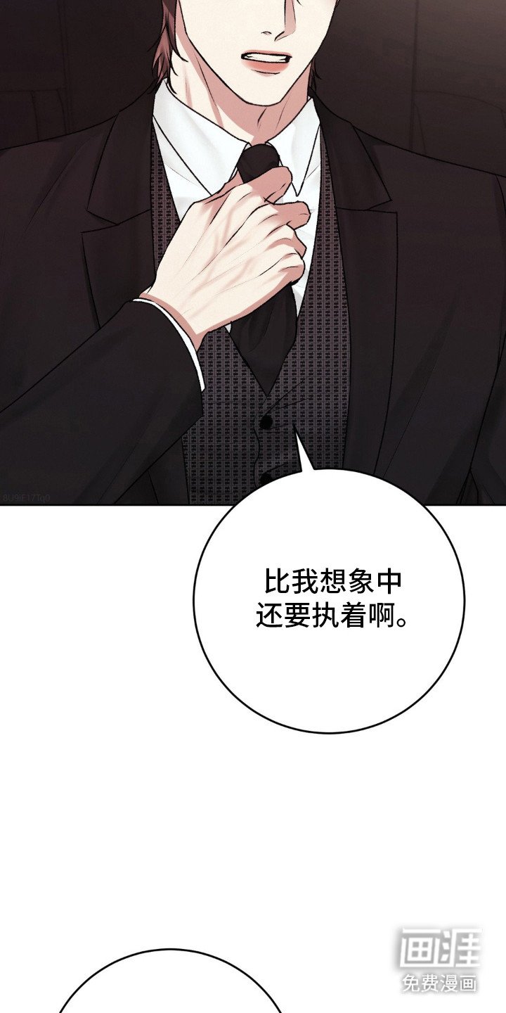 第91章：见面