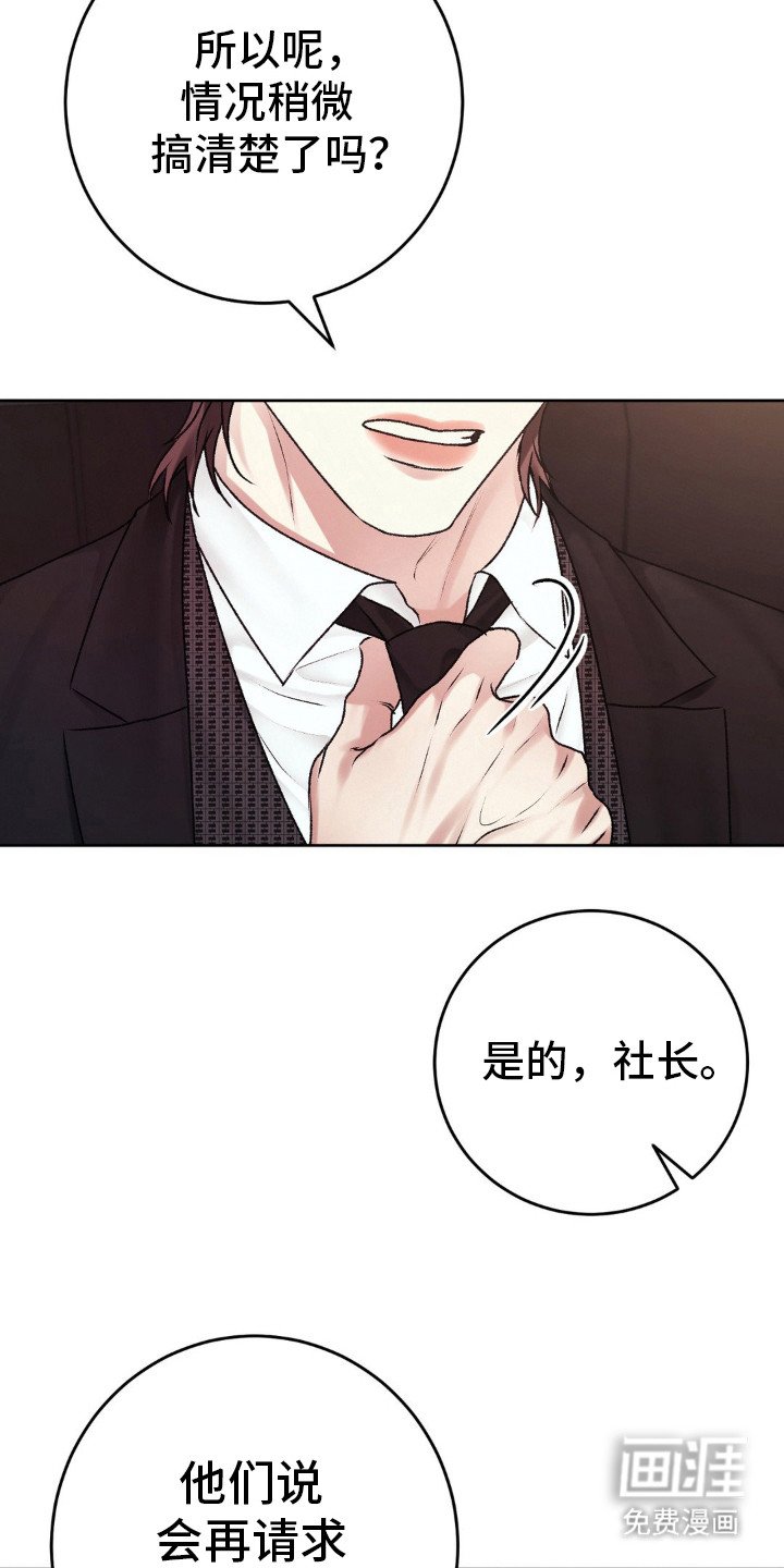第91章：见面