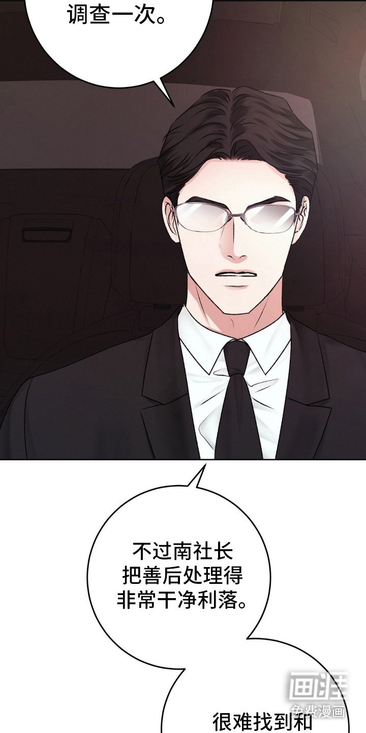 第91章：见面