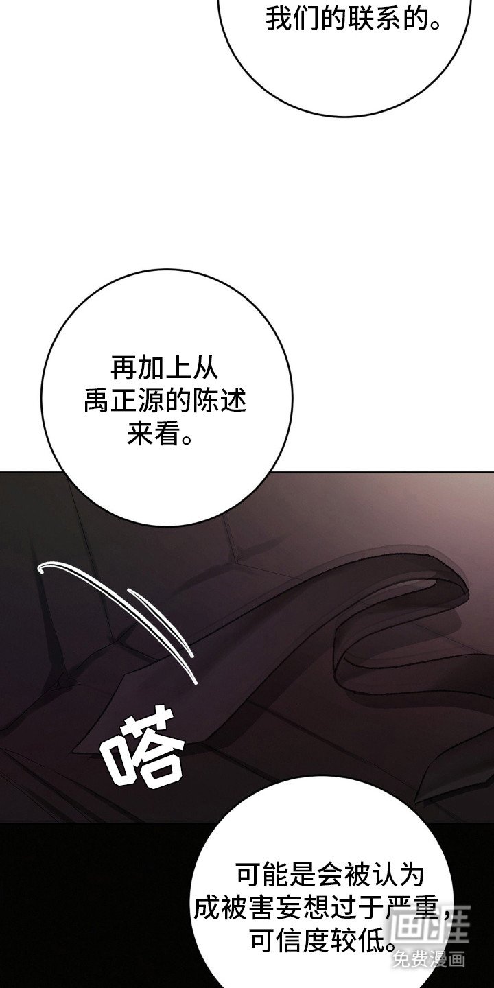 第91章：见面