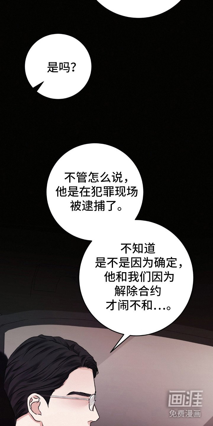 第91章：见面