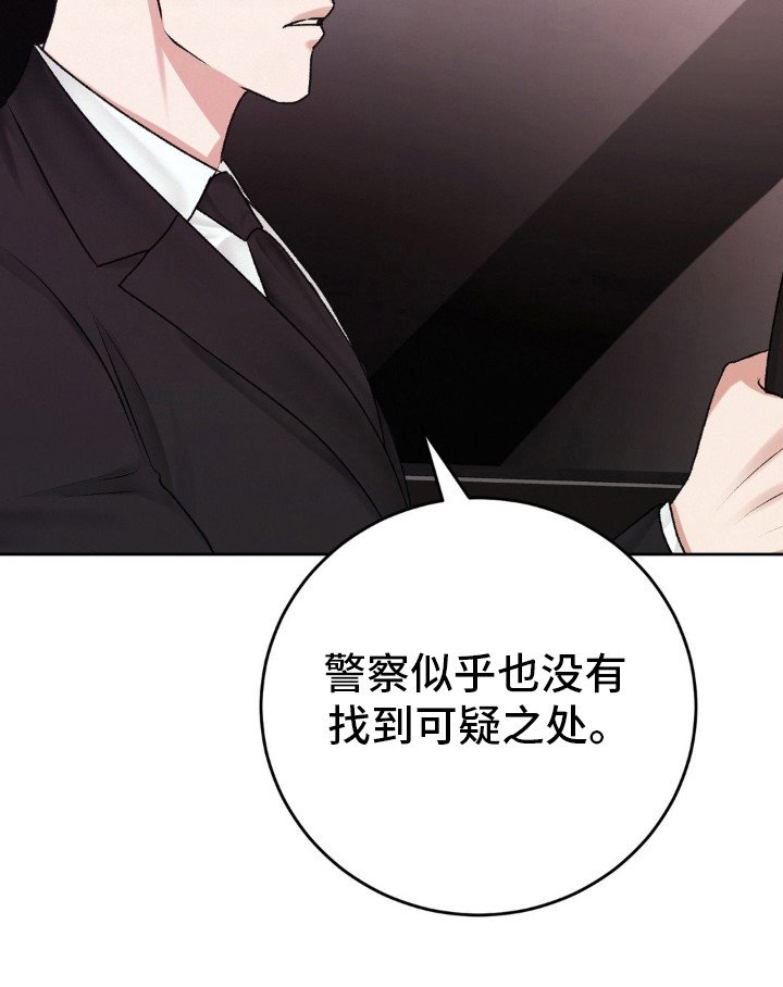 第91章：见面