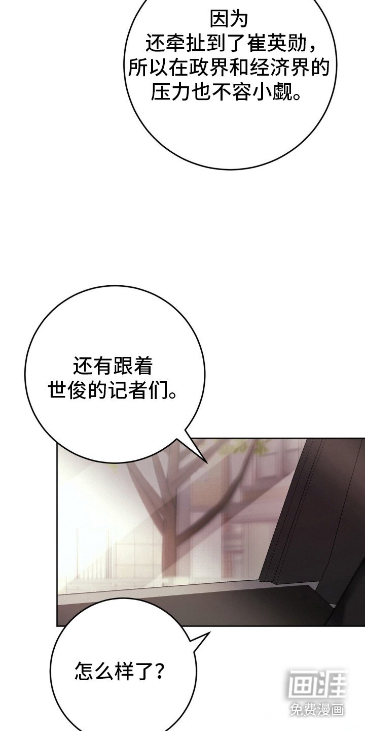 第92章：我就想见见你