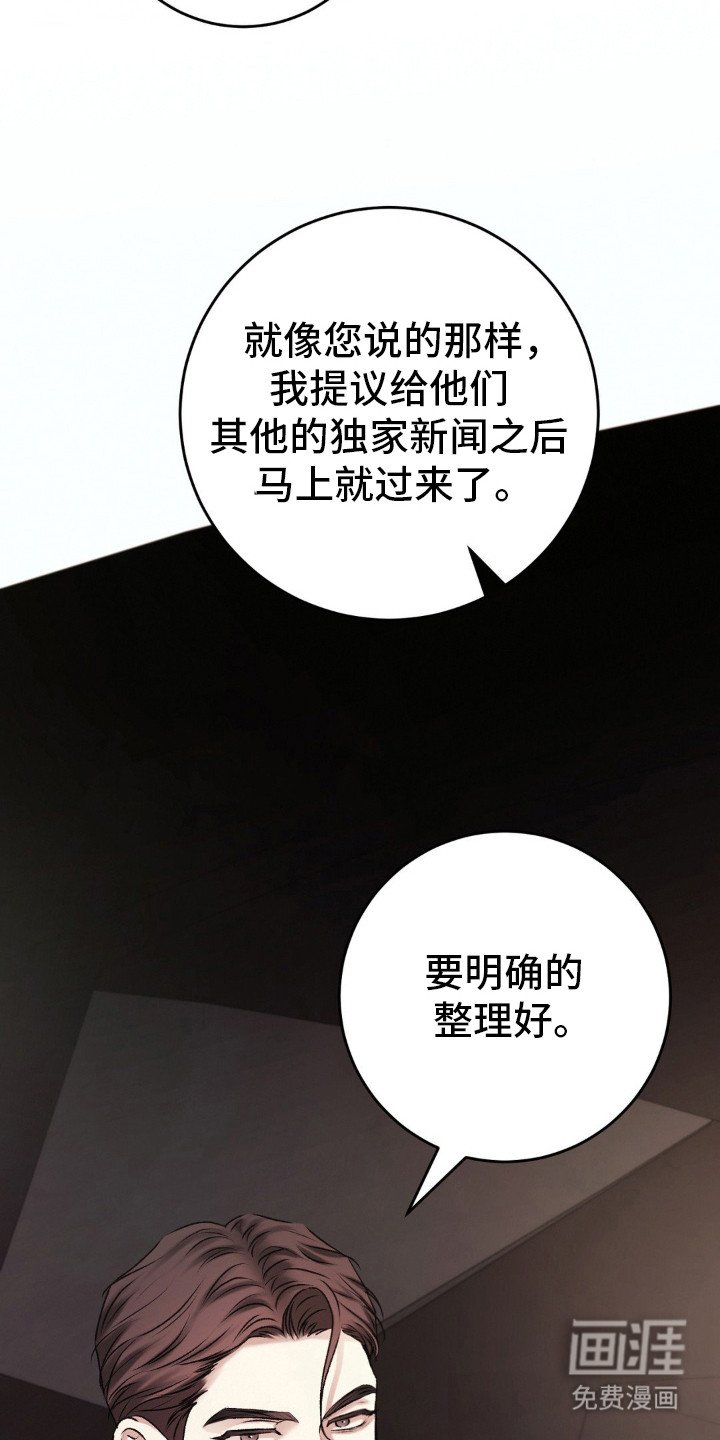 第92章：我就想见见你