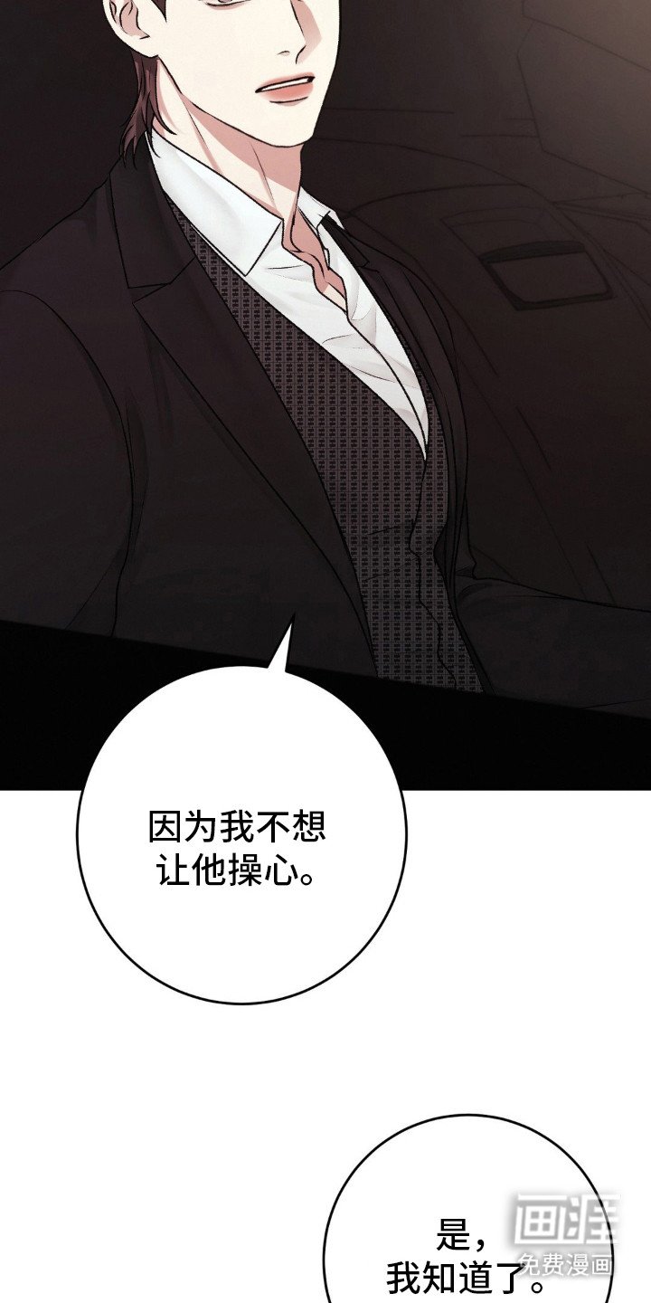 第92章：我就想见见你