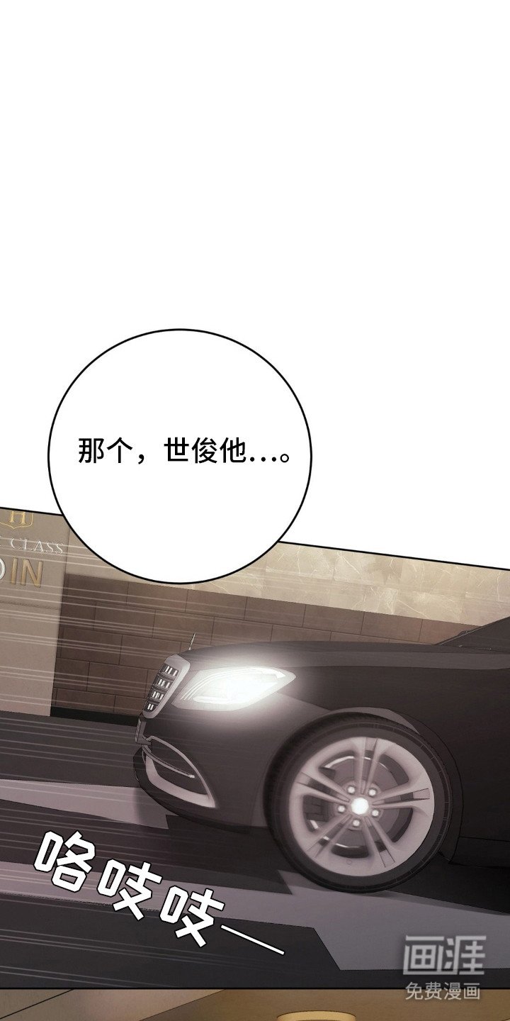 第92章：我就想见见你