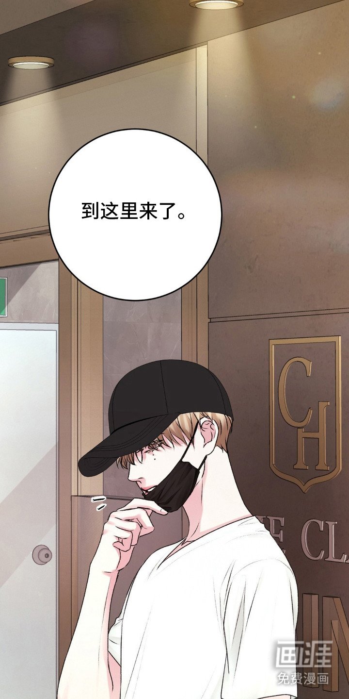 第92章：我就想见见你