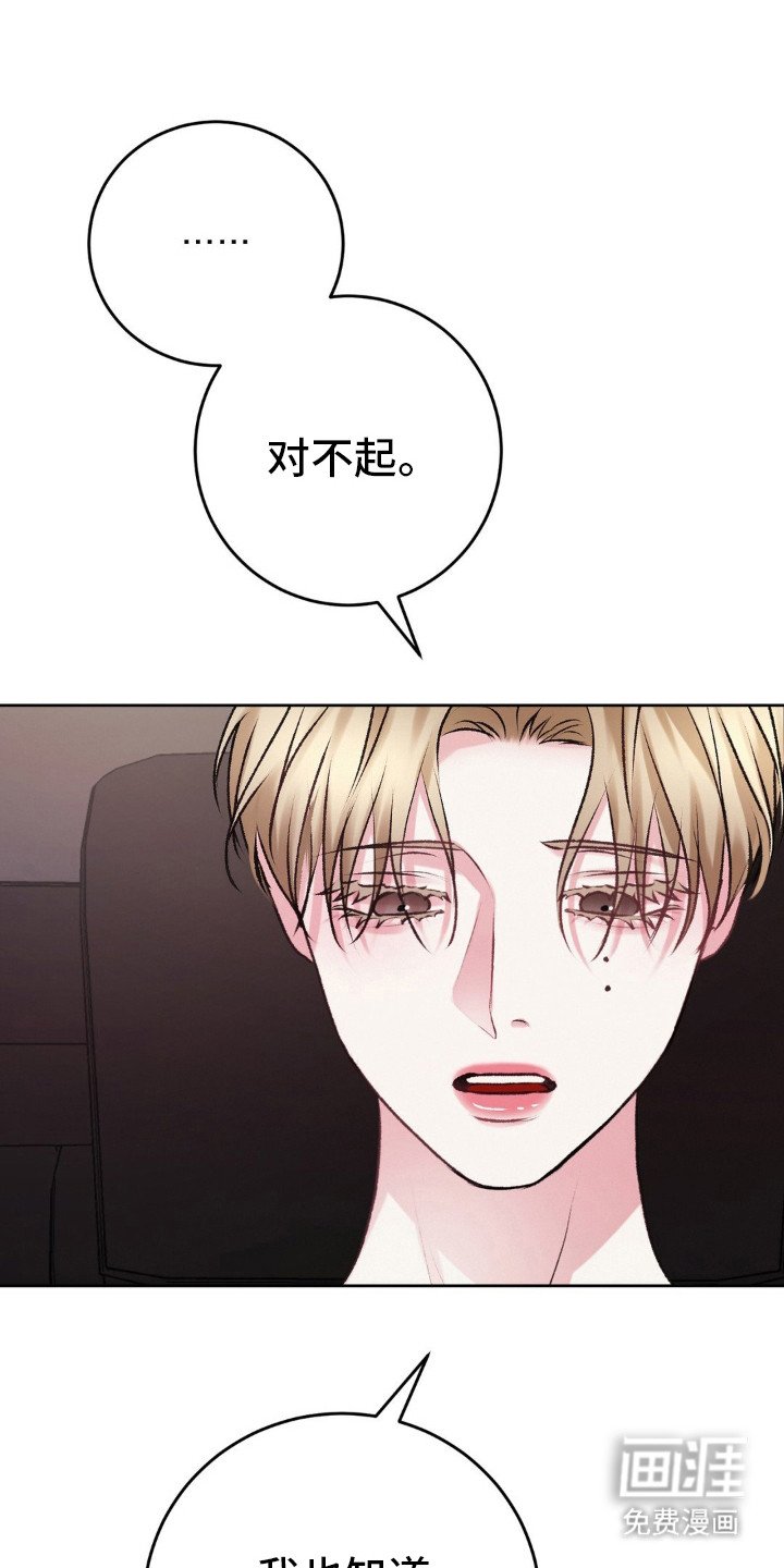 第92章：我就想见见你