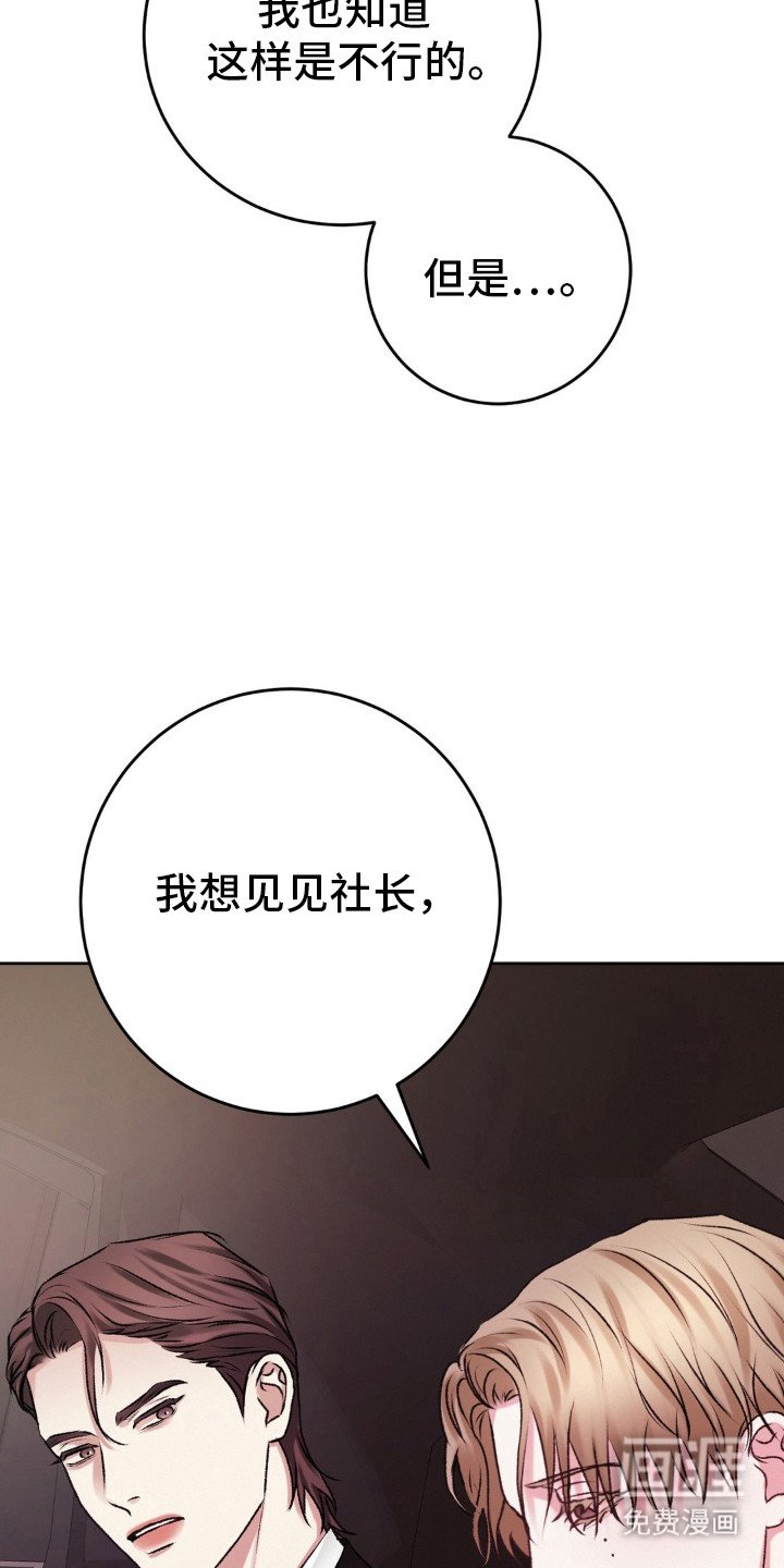 第92章：我就想见见你