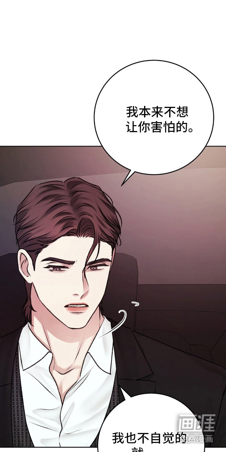 第92章：我就想见见你
