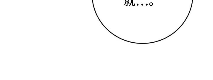 第92章：我就想见见你
