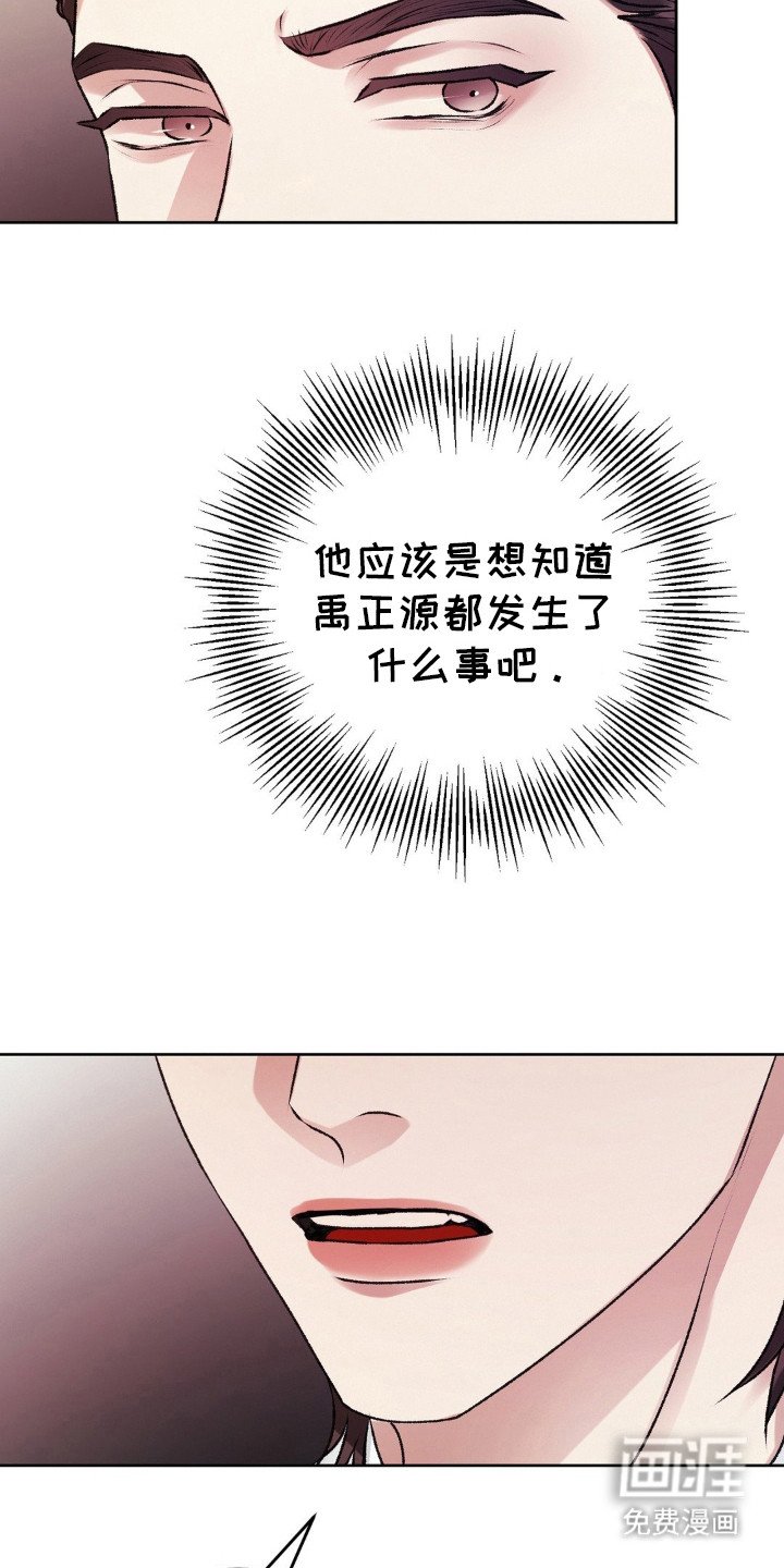 第92章：我就想见见你