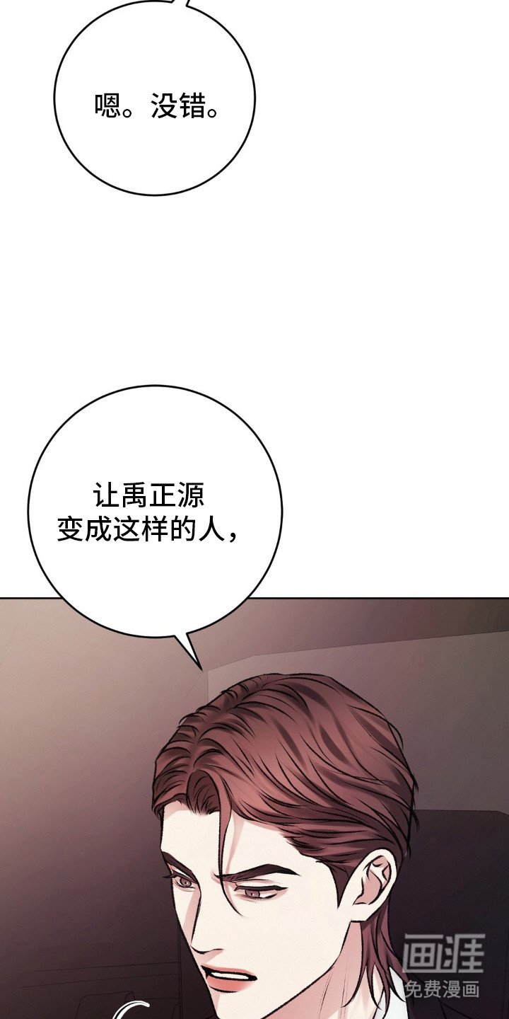 第92章：我就想见见你