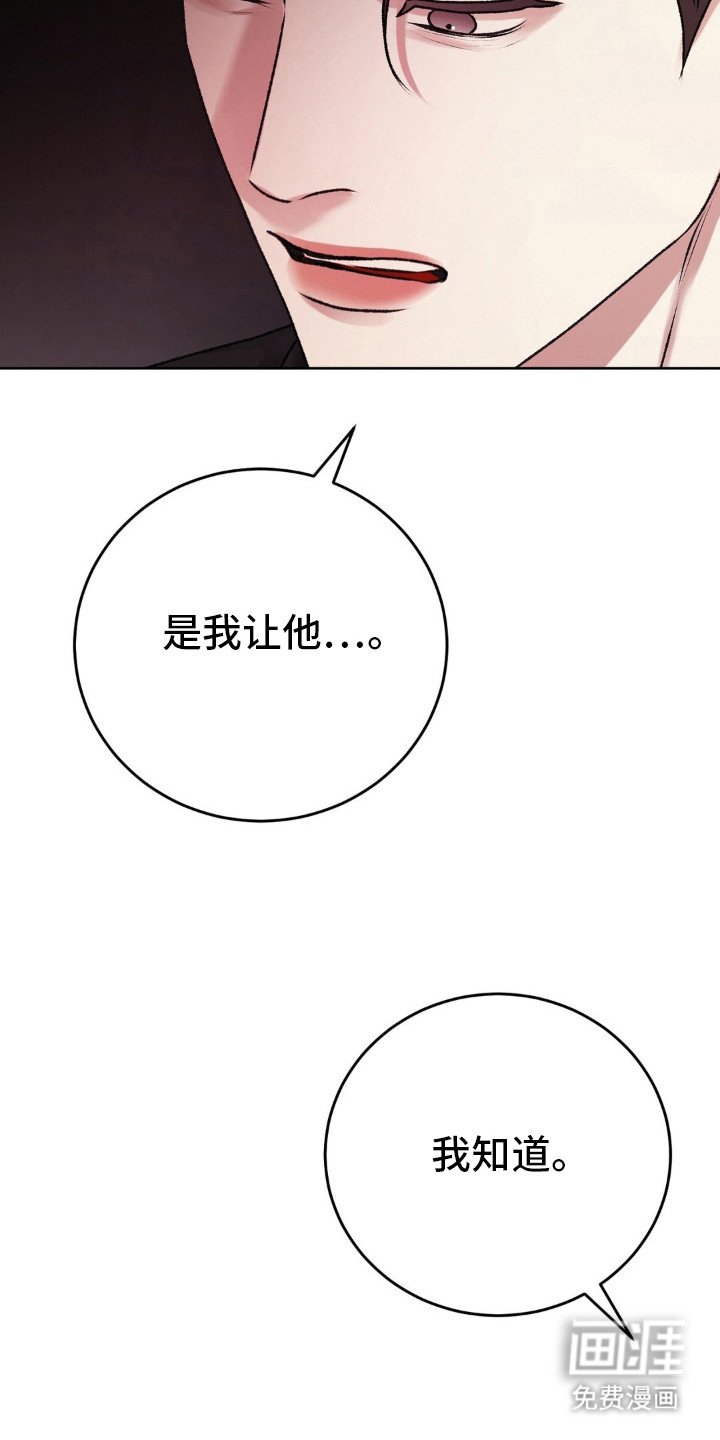 第92章：我就想见见你