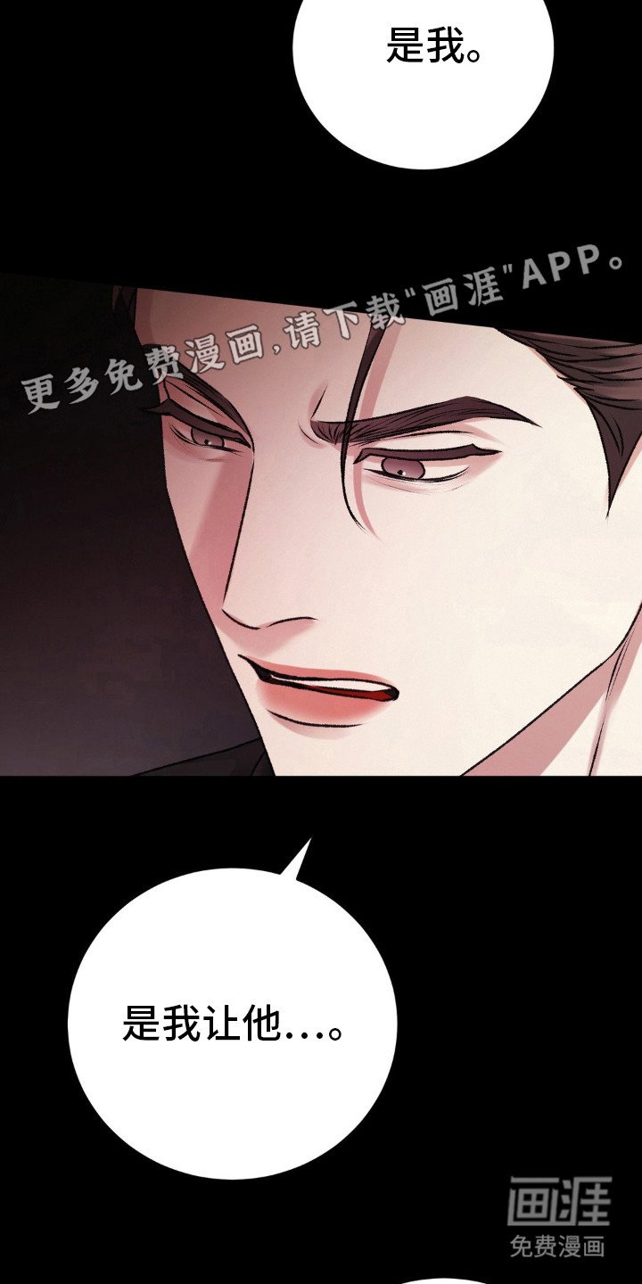 第93章：他都知道
