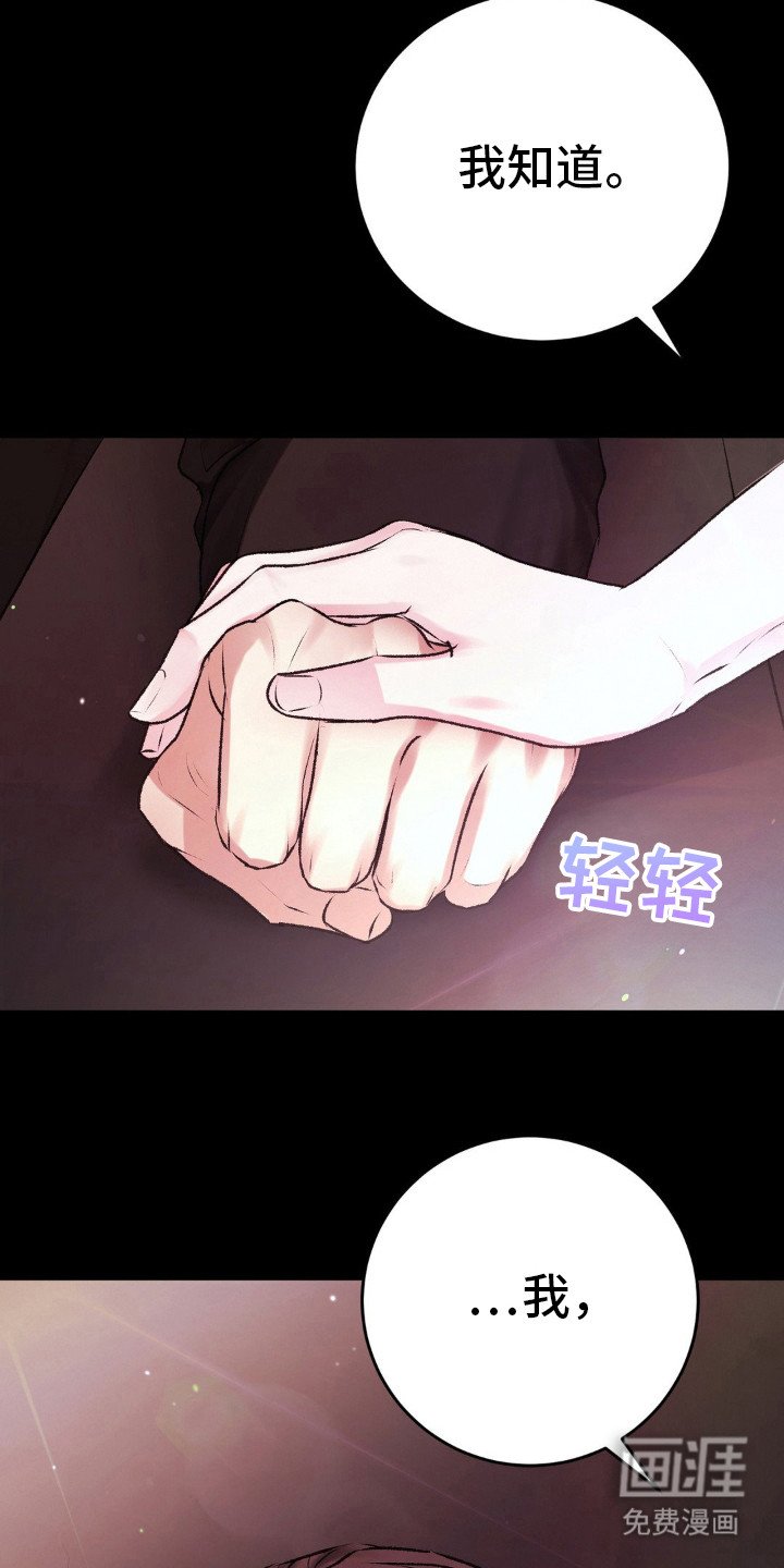 第93章：他都知道