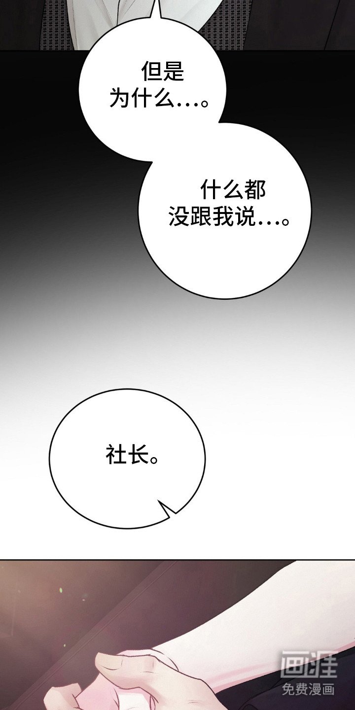 第93章：他都知道