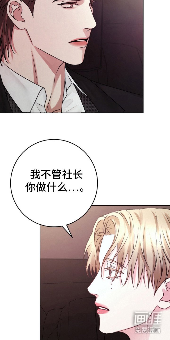 第93章：他都知道