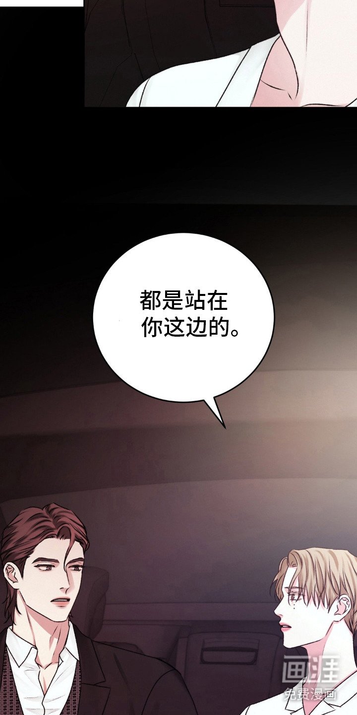 第93章：他都知道