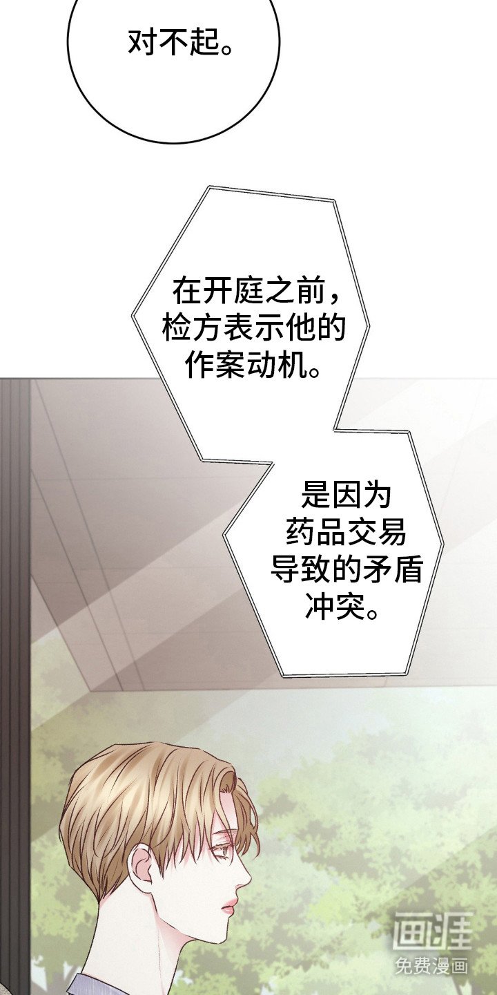 第93章：他都知道
