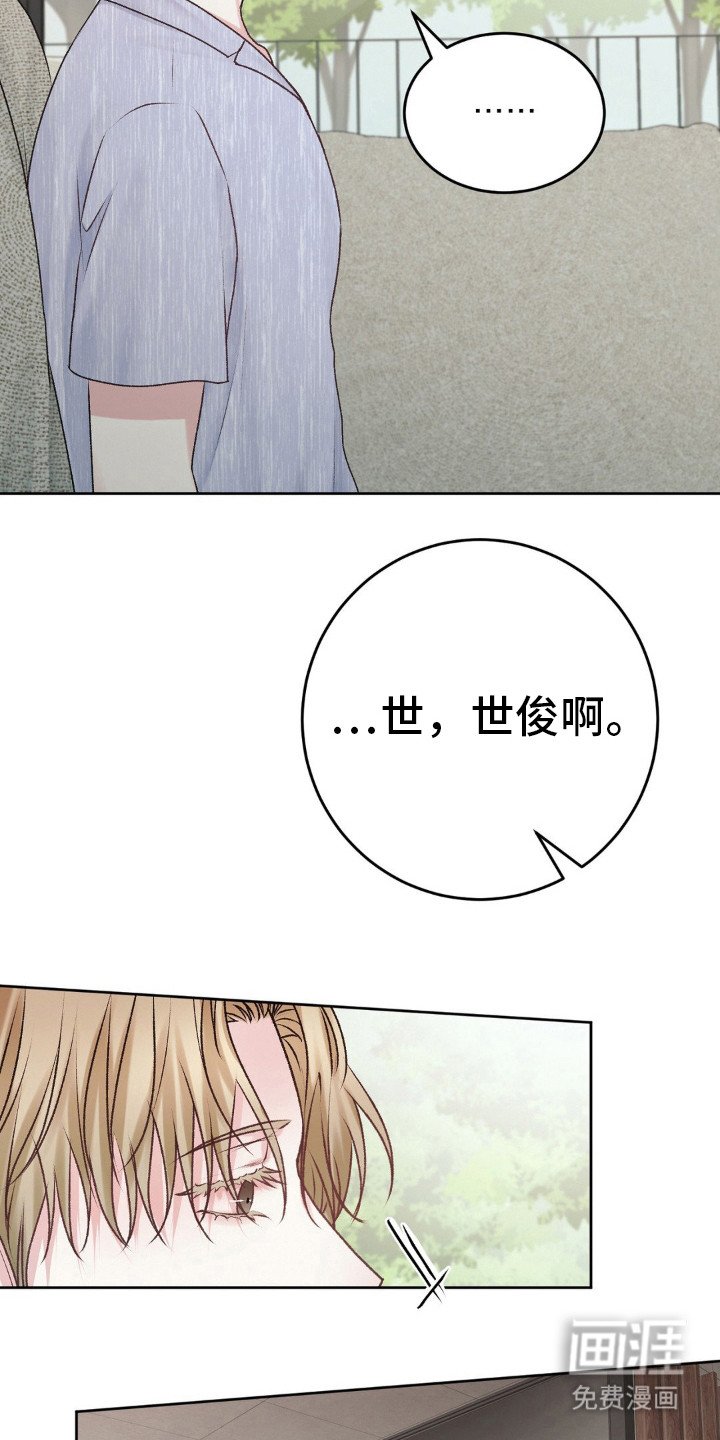 第93章：他都知道