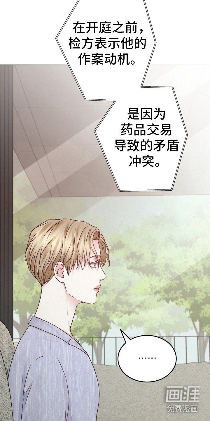 第93章：他都知道