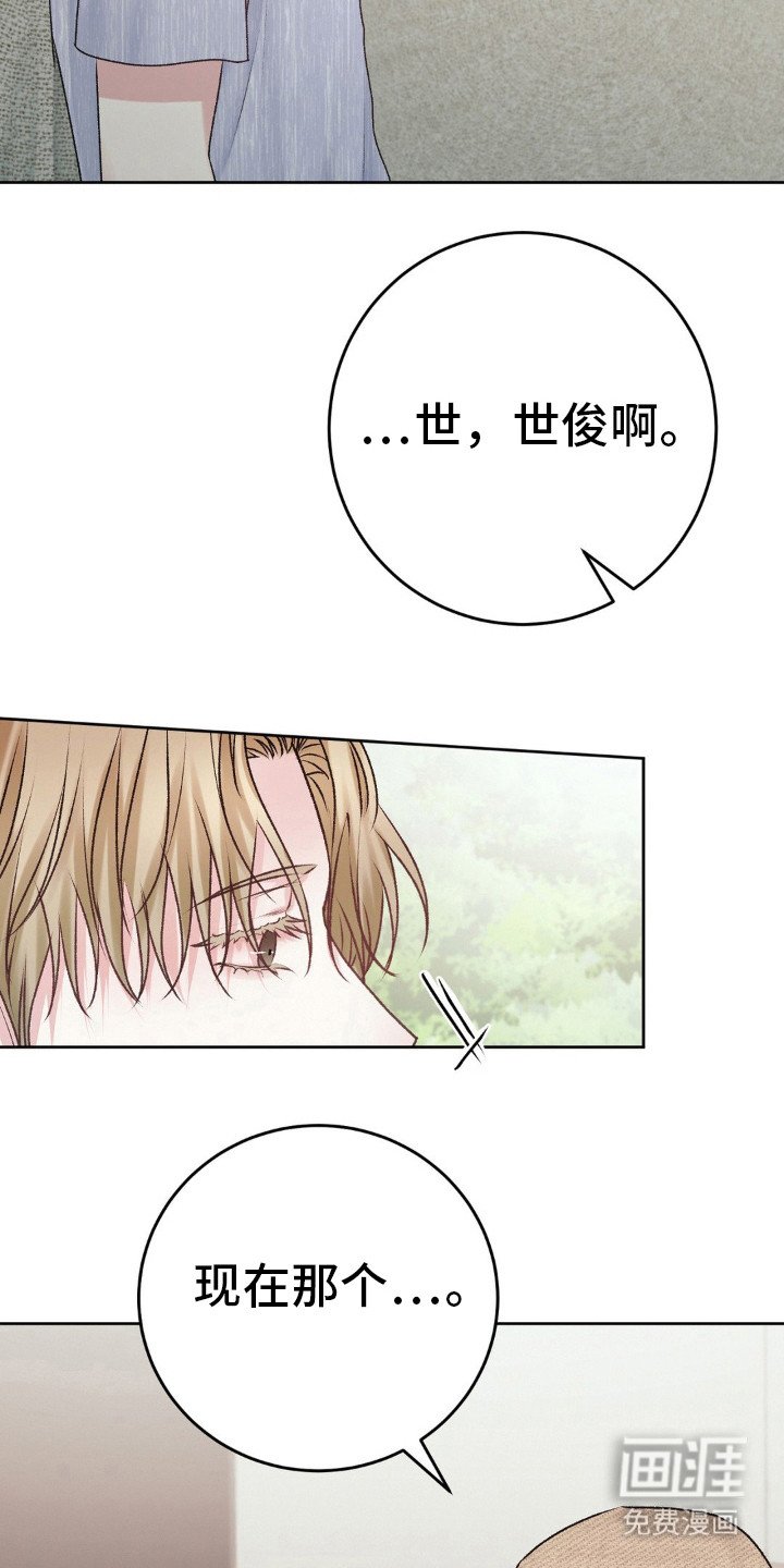 第93章：他都知道