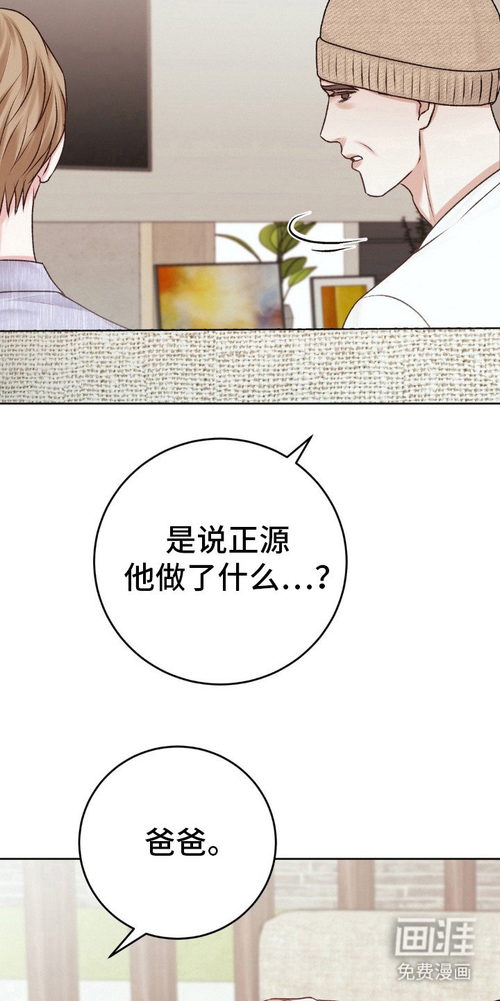 第93章：他都知道