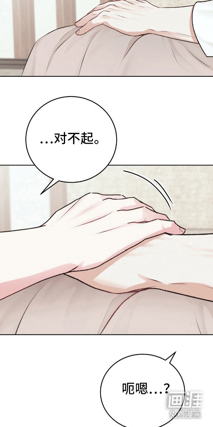 第93章：他都知道