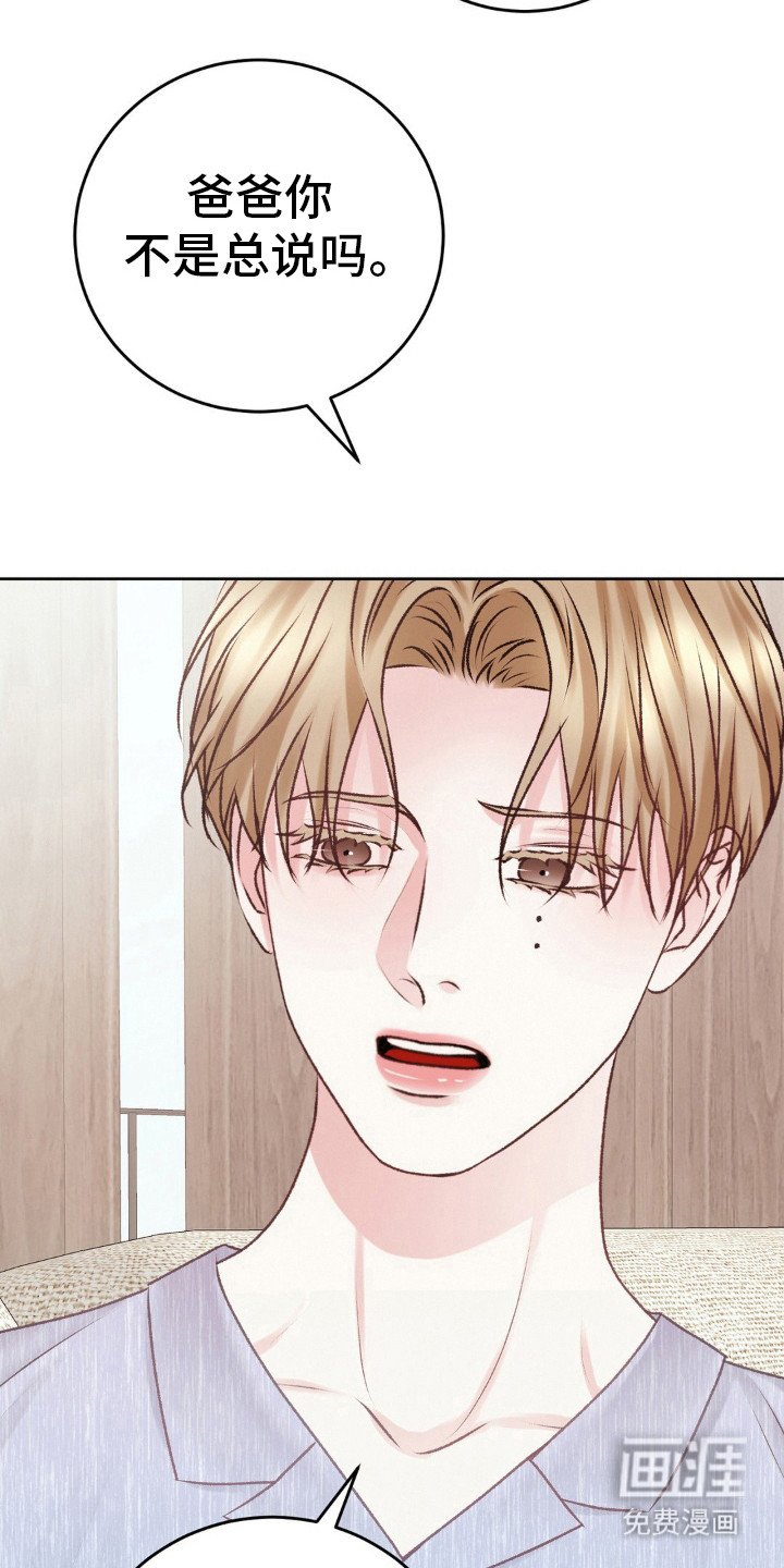 第93章：他都知道